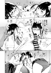 Page 10: 009.jpg | 僕がヤリチンになったワケ4 | View Page!