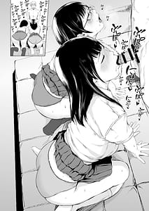 Page 12: 011.jpg | 僕がヤリチンになったワケ4 | View Page!