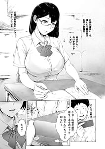 Page 10: 009.jpg | 僕がヤリチンになったワケ総集編1 | View Page!