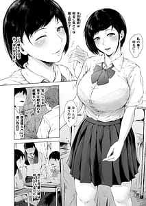 Page 11: 010.jpg | 僕がヤリチンになったワケ総集編1 | View Page!