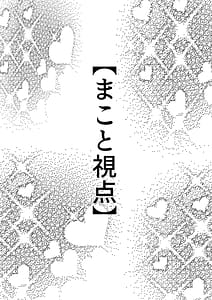 Page 2: 001.jpg | ボクん家のペット飼育日記2 | View Page!