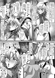 Page 4: 003.jpg | ボクん家のペット飼育日記2 | View Page!