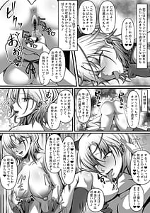 Page 7: 006.jpg | ボクん家のペット飼育日記2 | View Page!