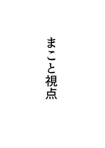 Page 3: 002.jpg | ボクん家のペット飼育日記3 | View Page!