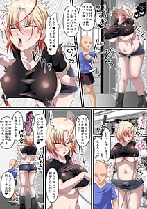 Page 5: 004.jpg | ボクん家のペット飼育日記3 | View Page!