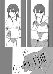 Page 7: 006.jpg | 僕に、お姉ちゃんができた。 | View Page!