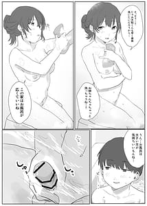 Page 11: 010.jpg | 僕に、お姉ちゃんができた。 | View Page!