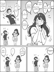Page 6: 005.jpg | 僕にセフレが出来た理由 ～安産型お尻の人妻編～ | View Page!