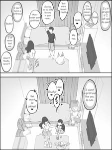 Page 8: 007.jpg | 僕にセフレが出来た理由 ～安産型お尻の人妻編～ | View Page!