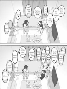 Page 13: 012.jpg | 僕にセフレが出来た理由 ～安産型お尻の人妻編～ | View Page!