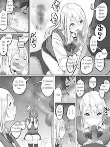 Page 15: 014.jpg | 僕にセフレが出来た理由 ～バイト先のJ〇編～ | View Page!