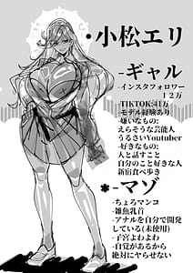 Page 2: 001.jpg | ぼくにやさしいえっちなギャル | View Page!
