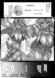 Page 5: 004.jpg | ぼくにやさしいえっちなギャル | View Page!