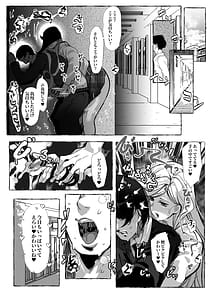 Page 15: 014.jpg | ぼくにやさしいえっちなギャル | View Page!
