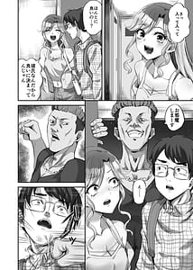 Page 11: 010.jpg | 僕に優しい真面目系ギャルが地元のクズ男にキメセクで破滅させられた話 | View Page!