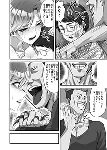 Page 13: 012.jpg | 僕に優しい真面目系ギャルが地元のクズ男にキメセクで破滅させられた話 | View Page!