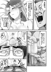 Page 16: 015.jpg | 僕に優しい真面目系ギャルが地元のクズ男にキメセクで破滅させられた話 | View Page!