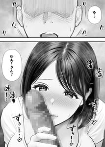 Page 5: 004.jpg | 僕に優しい隣人人妻が実はドスケベで… | View Page!