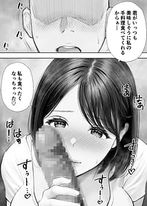 Page 6: 005.jpg | 僕に優しい隣人人妻が実はドスケベで… | View Page!