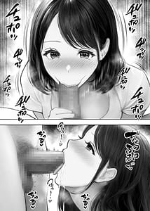 Page 8: 007.jpg | 僕に優しい隣人人妻が実はドスケベで… | View Page!