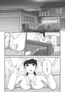 Page 2: 001.jpg | 僕の愛妻がNTR婦人科検診 | View Page!