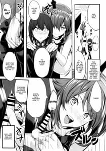 Page 4: 003.jpg | ぼくの憧れの陸奥お姉さん | View Page!