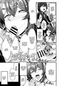 Page 6: 005.jpg | ぼくの憧れの陸奥お姉さん | View Page!