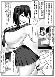 Page 4: 003.jpg | 僕の憧れは彼のセフレ。 | View Page!