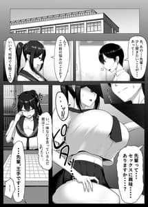Page 14: 013.jpg | 僕の憧れは彼のセフレ。 | View Page!