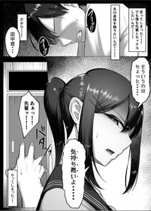Page 16: 015.jpg | 僕の憧れは彼のセフレ。 | View Page!