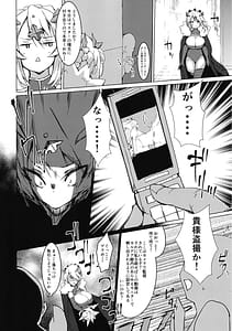 Page 11: 010.jpg | 僕の大好きな乳上様 | View Page!
