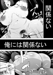 Page 3: 002.jpg | 僕の大好きな母さんが生意気な友達の都合のいいセフレになった訳2 | View Page!