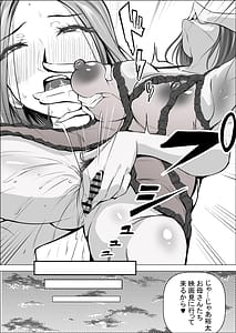 Page 7: 006.jpg | 僕の大好きな母さんが生意気な友達の都合のいいセフレになった訳2 | View Page!