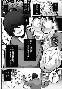 Page 3: 002.jpg | 僕の出会った理想の痴女は彼女の母親 でした | View Page!