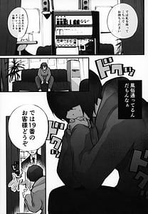Page 4: 003.jpg | 僕の出会った理想の痴女は彼女の母親 でした | View Page!