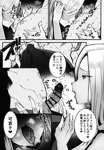Page 10: 009.jpg | 僕の出会った理想の痴女は彼女の母親 でした | View Page!