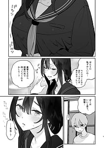Page 5: 004.jpg | ぼくの下宿性活について | View Page!