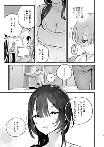 Page 16: 015.jpg | ぼくの下宿性活について | View Page!