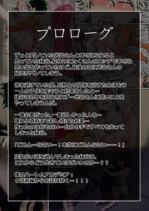 Page 2: 001.jpg | 僕のハーレムアカデミア８話：彼女たちの決心 | View Page!