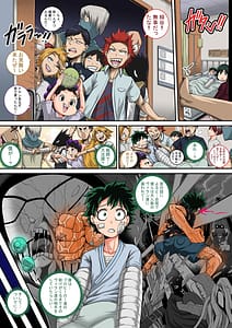 Page 5: 004.jpg | 僕のハーレムアカデミア８話：彼女たちの決心 | View Page!