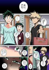 Page 6: 005.jpg | 僕のハーレムアカデミア８話：彼女たちの決心 | View Page!