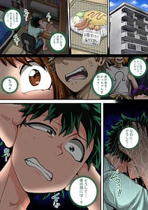 Page 9: 008.jpg | 僕のハーレムアカデミア８話：彼女たちの決心 | View Page!