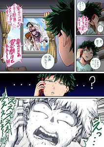 Page 16: 015.jpg | 僕のハーレムアカデミア８話：彼女たちの決心 | View Page!