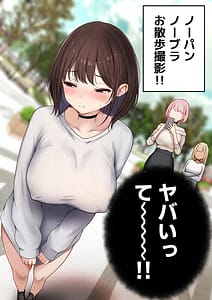 Page 10: 009.jpg | 僕の部屋が幼馴染ギャルのヤリ部屋になった話金欠裏垢女子編 | View Page!