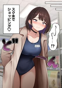 Page 13: 012.jpg | 僕の部屋が幼馴染ギャルのヤリ部屋になった話金欠裏垢女子編 | View Page!