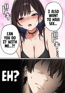 Page 12: 011.jpg | 僕の部屋が幼馴染ギャルのヤリ部屋になった話 | View Page!