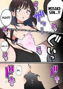 Page 15: 014.jpg | 僕の部屋が幼馴染ギャルのヤリ部屋になった話 | View Page!