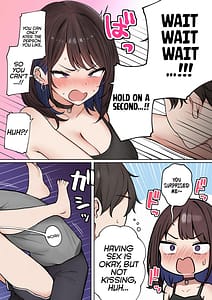 Page 16: 015.jpg | 僕の部屋が幼馴染ギャルのヤリ部屋になった話 | View Page!