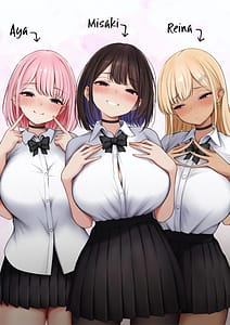 Page 2: 001.jpg | 僕の部屋が幼馴染ギャルのヤリ部屋になった話 温泉旅館編 | View Page!