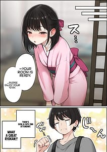 Page 6: 005.jpg | 僕の部屋が幼馴染ギャルのヤリ部屋になった話 温泉旅館編 | View Page!